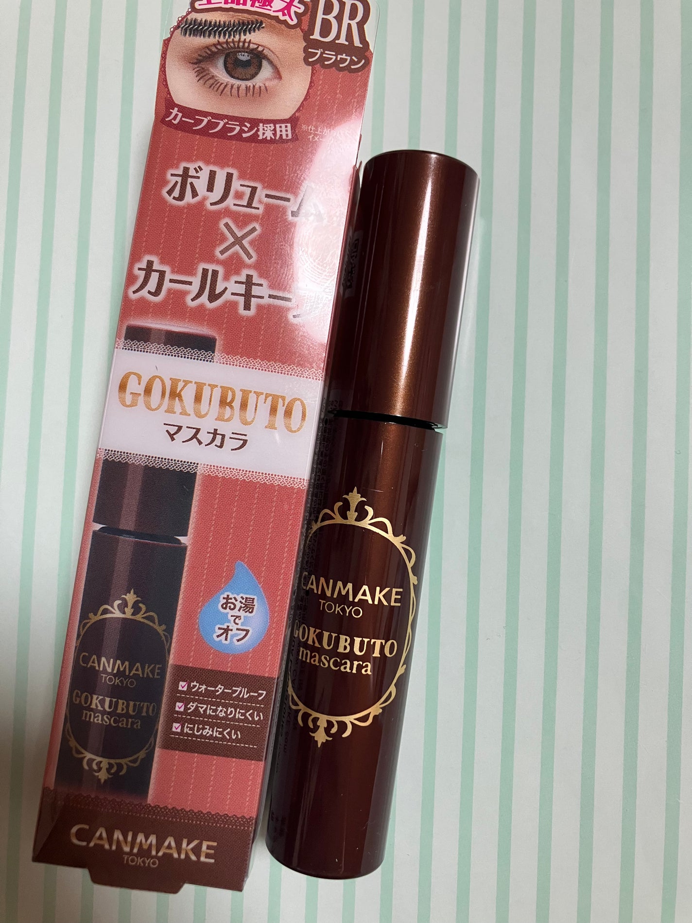 ゴクブトマスカラ/キャンメイク/マスカラを使ったクチコミ(2枚目)