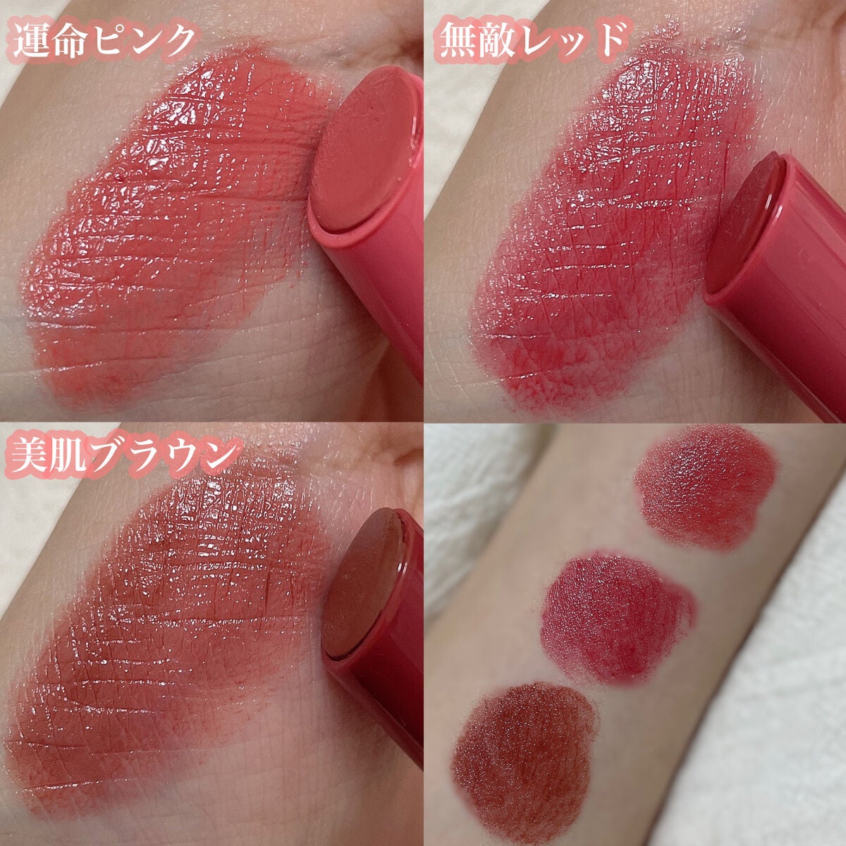 ティントマイスターリップ/iDIMPLE/リップティントを使ったクチコミ(3枚目)