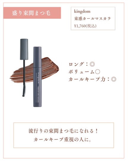 Laymiuðïž on LIPS ãããããQoo10ã¡ã¬å²ïŒå€§äººæ°åªç§ãã¹ã«ã©ãéããŸããâšã¡ã¬..ãïŒ7æç®ïŒ