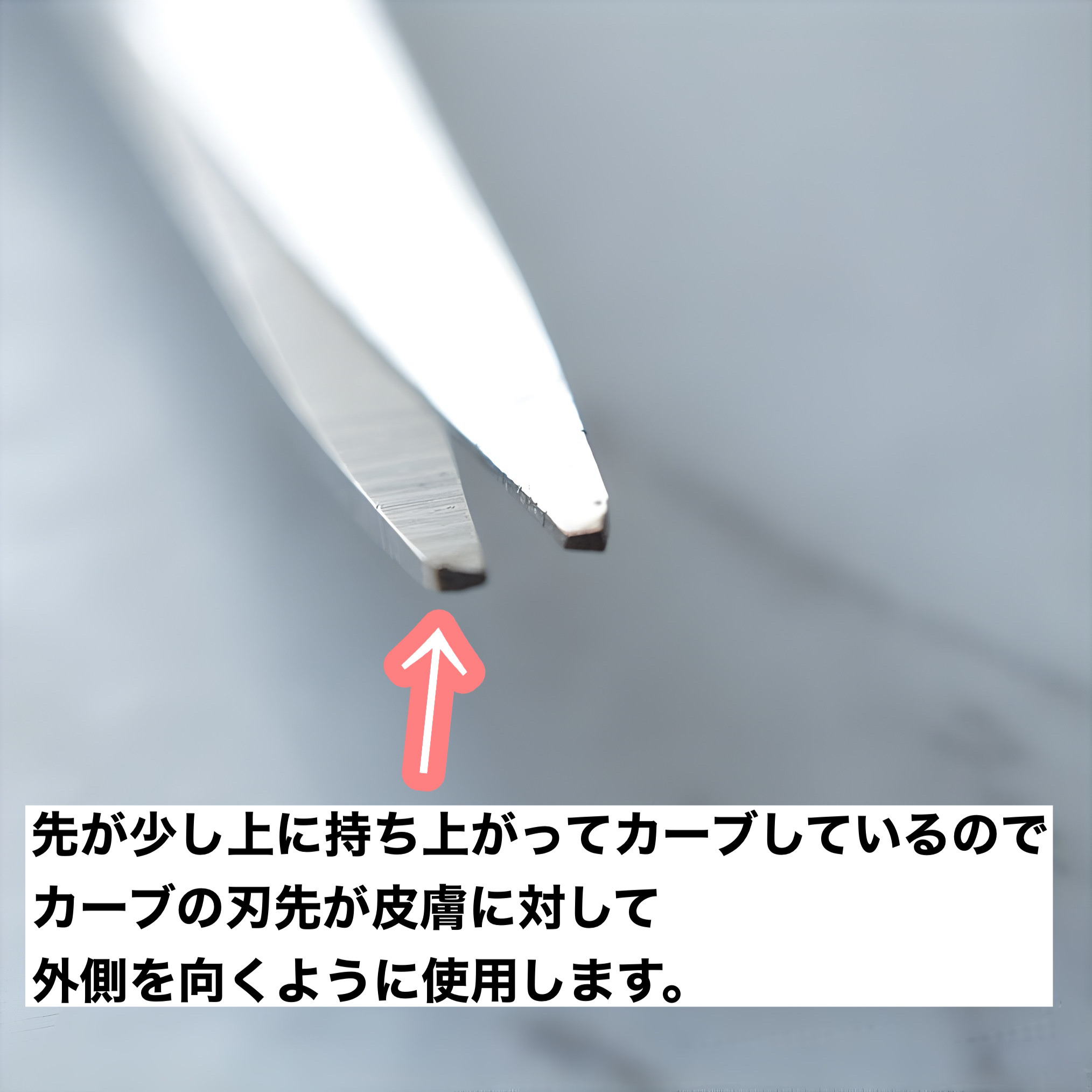 キャップ付き薄刃眉はさみ/ロージーローザ/その他化粧小物を使ったクチコミ（2枚目）