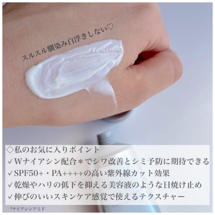 オルビス リンクルブライトUVプロテクター/オルビス/日焼け止めクリームを使ったクチコミ(3枚目)