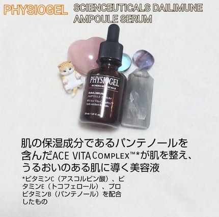 サイエンシューティカルズアンプル /PHYSIOGEL/美容液を使ったクチコミ(1枚目)