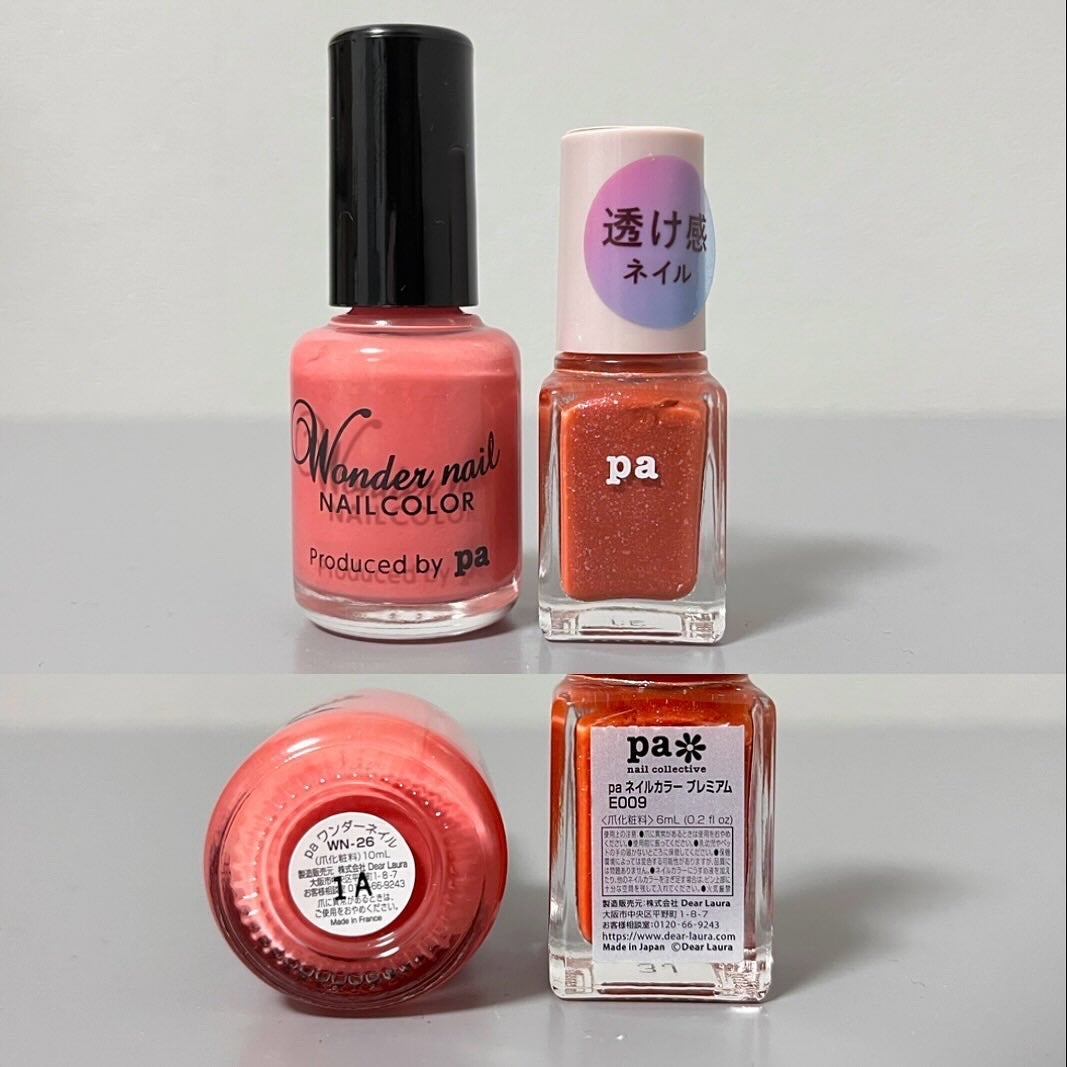 pa ネイルカラー プレミア/pa nail collective/マニキュアを使ったクチコミ(2枚目)