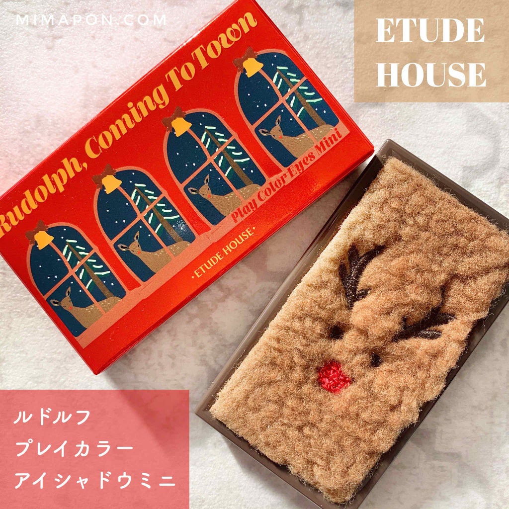 ルドルフ プレイカラー アイシャドウミニ トナカイ/ETUDE/アイシャドウパレットを使ったクチコミ(2枚目)