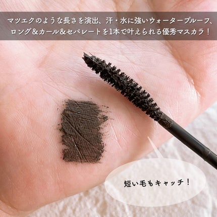 ハンオールフィックスマスカラ/rom&nd/マスカラを使ったクチコミ(3枚目)