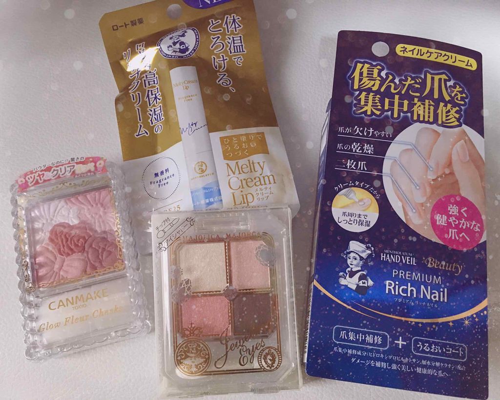 ハンドベール プレミアムリッチネイル/メンソレータム/ネイルオイル・トリートメントを使ったクチコミ（1枚目）