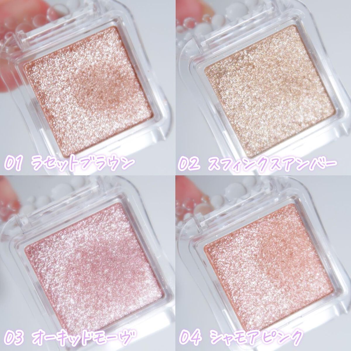 シティライトアイズ/キャンメイク/アイシャドウを使ったクチコミ(3枚目)