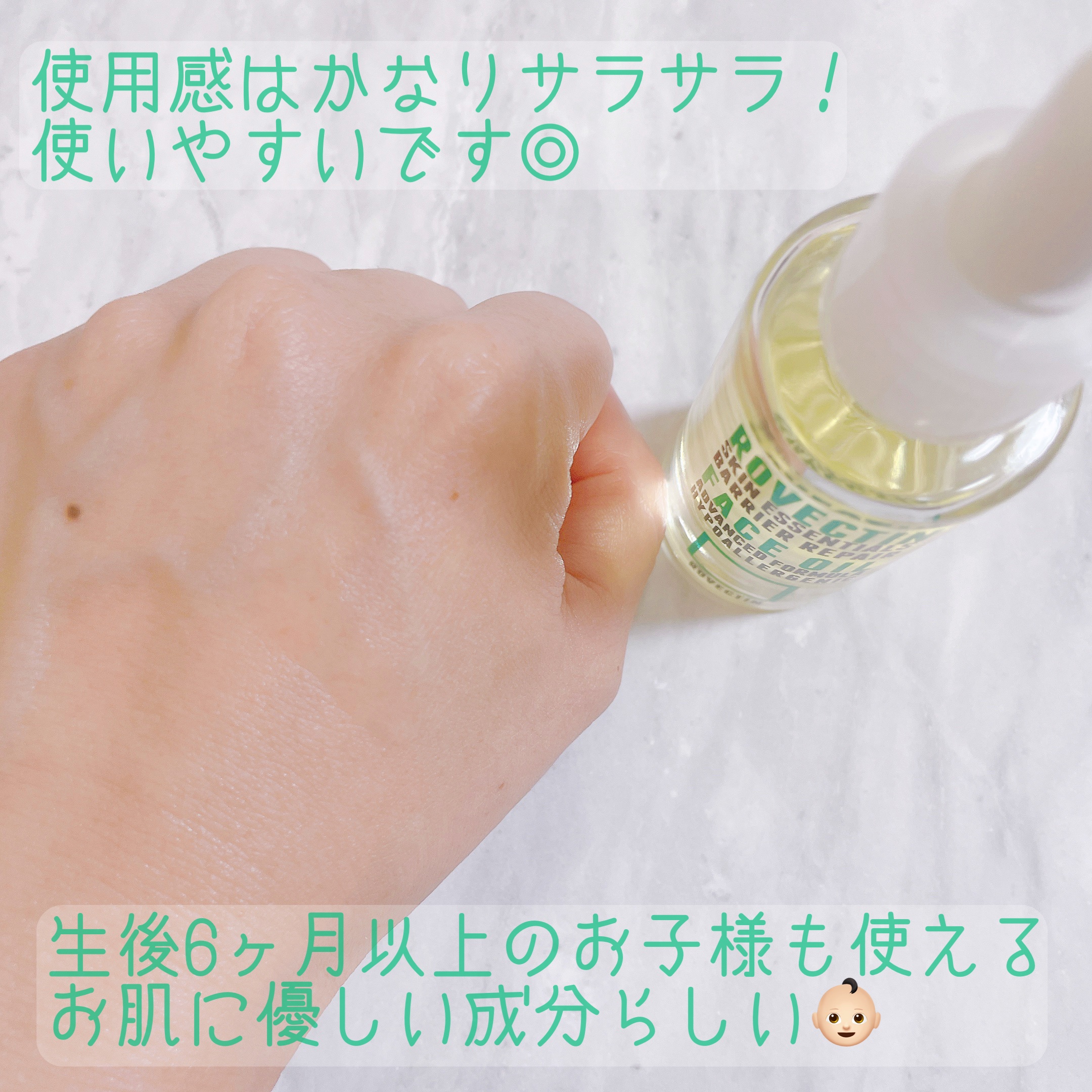 エッセンシャル フェイスオイル/ロベクチン/フェイスオイルを使ったクチコミ（3枚目）