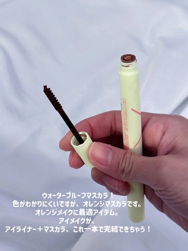 CYQ CYQ MASCARA DE LINERのクチコミ「オレンジメイクがこれ一つで完成できちゃいます！
これ一本でアイライナー＋マスカラできます。
ア.....」（3枚目）