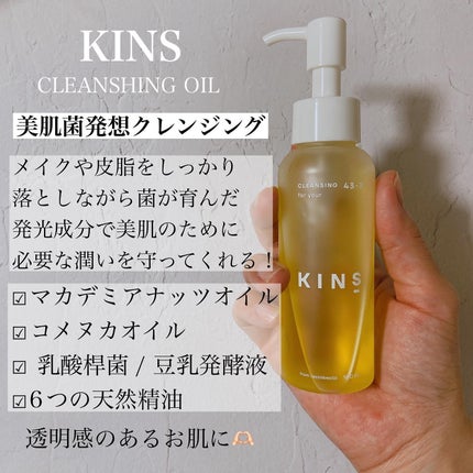 クッションクレンジング/Feel the HALO/クレンジングクリームを使ったクチコミ(7枚目)