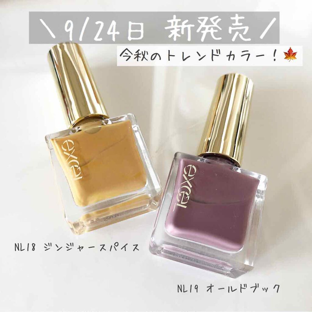 エクセル ネイルポリッシュ N/excel/マニキュアを使ったクチコミ（1枚目）