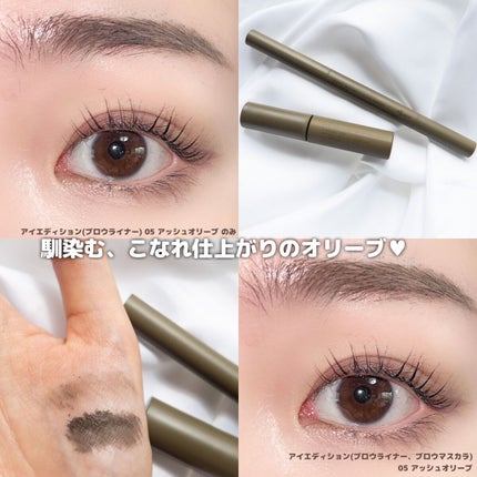 パーフェクトマルチアイズ/キャンメイク/アイシャドウパレットを使ったクチコミ(7枚目)