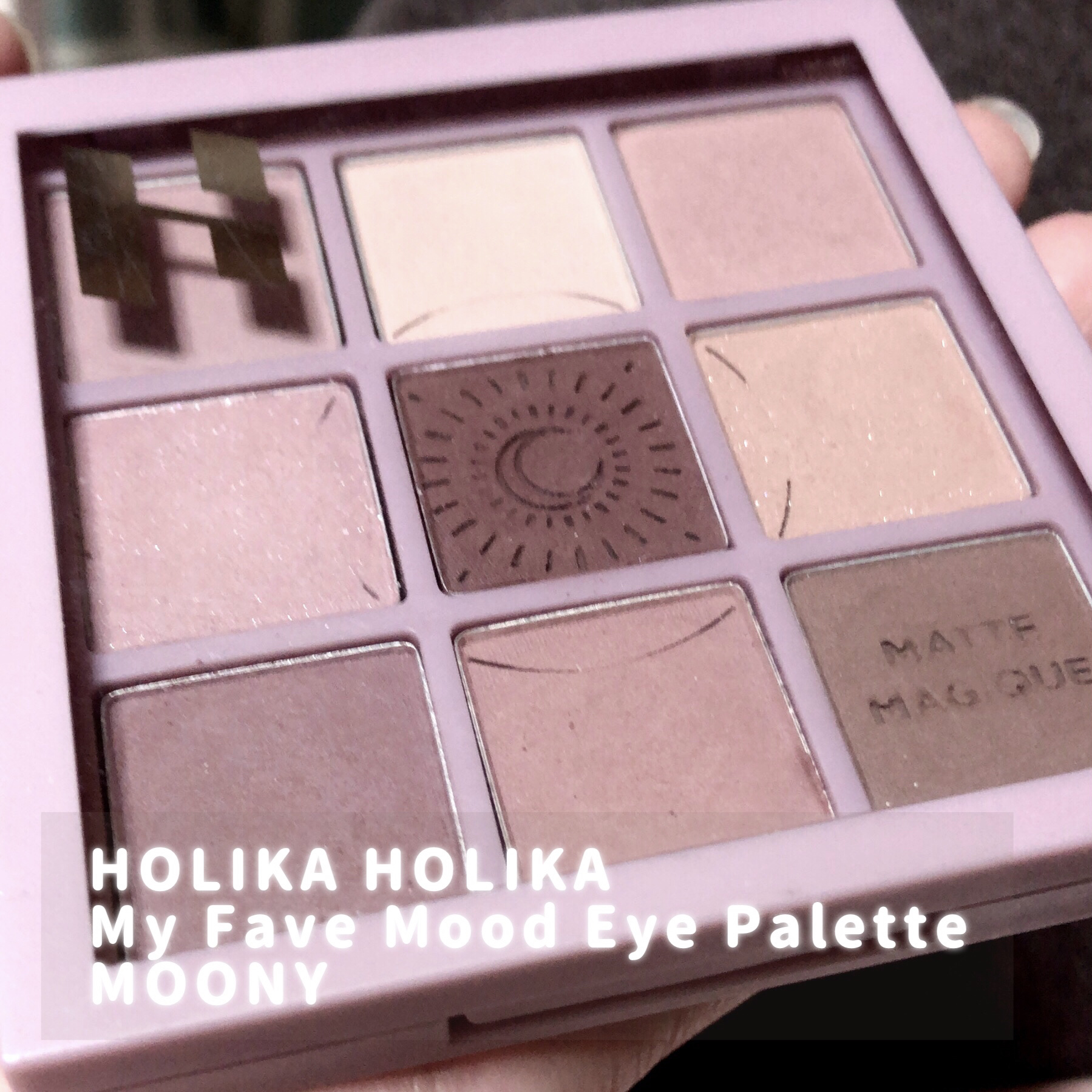 マイフェイブムードアイパレット 9カラー 02 ムーニー(MOONY)/HOLIKA HOLIKA/アイシャドウパレットを使ったクチコミ（2枚目）