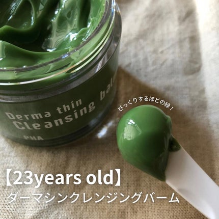 バクチオールAステッカートナー/23years old/化粧水を使ったクチコミ(5枚目)