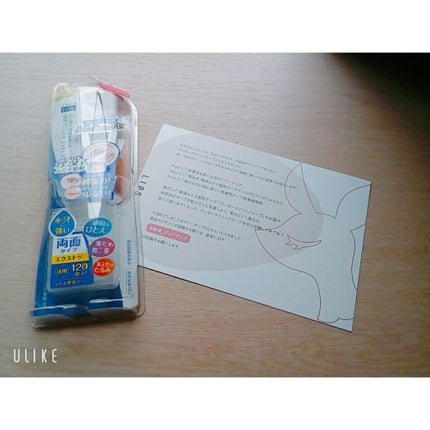 ワンダーアイリッドテープ Extra/D-UP/二重まぶた用アイテムを使ったクチコミ(1枚目)