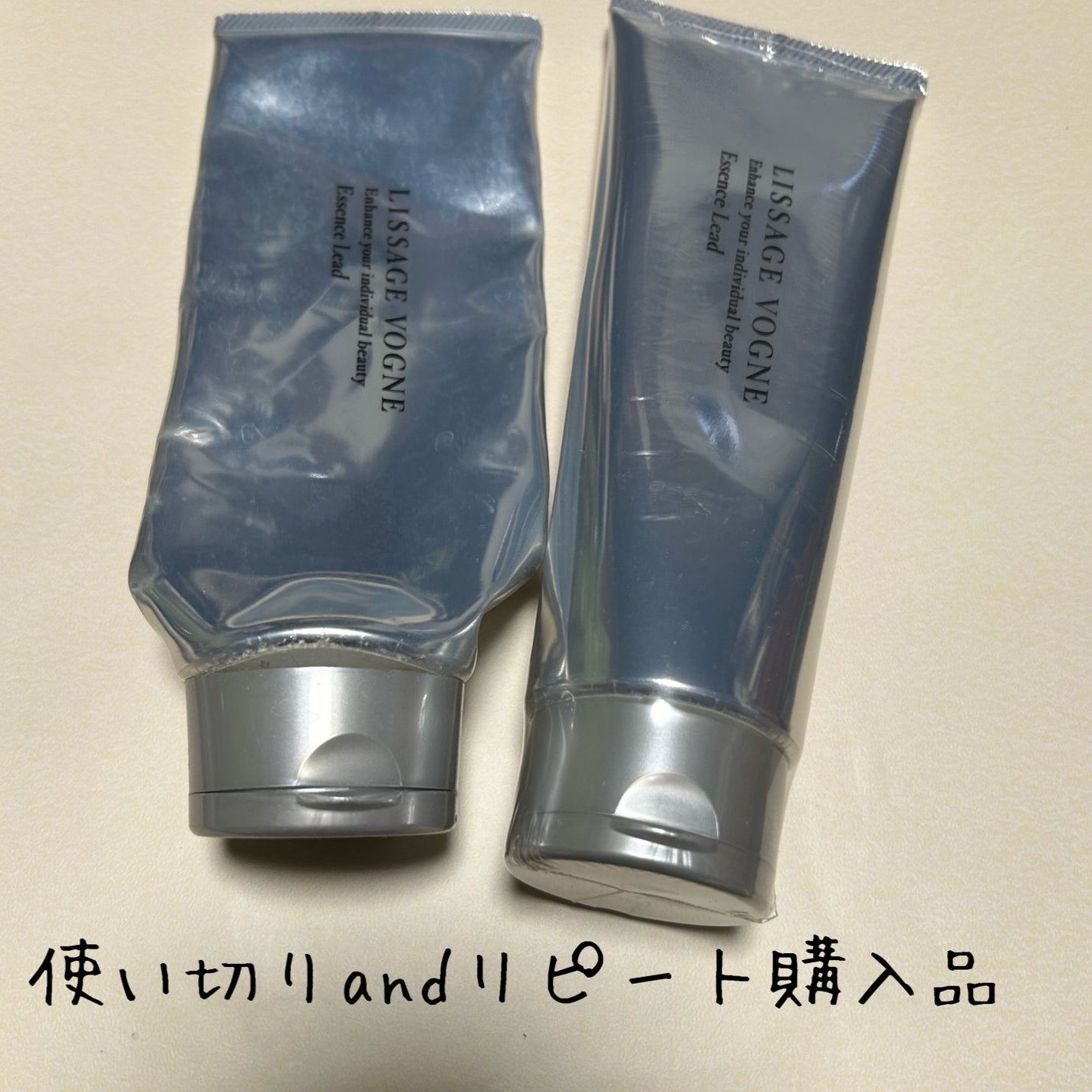 ヴォーニュ エッセンスリード/リサージ/洗い流すヘアトリートメントを使ったクチコミ(1枚目)