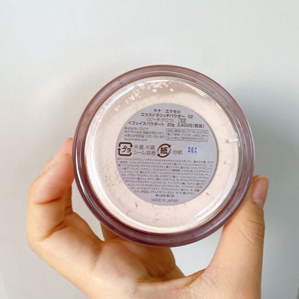 エクストラリッチパウダー ’22/excel/ルースパウダーを使ったクチコミ(8枚目)