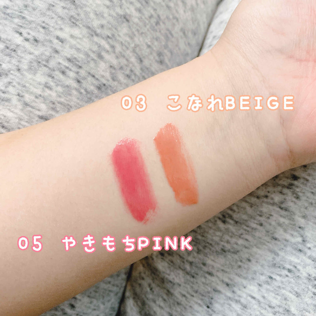 つやぷるリップR/b idol/口紅を使ったクチコミ（2枚目）