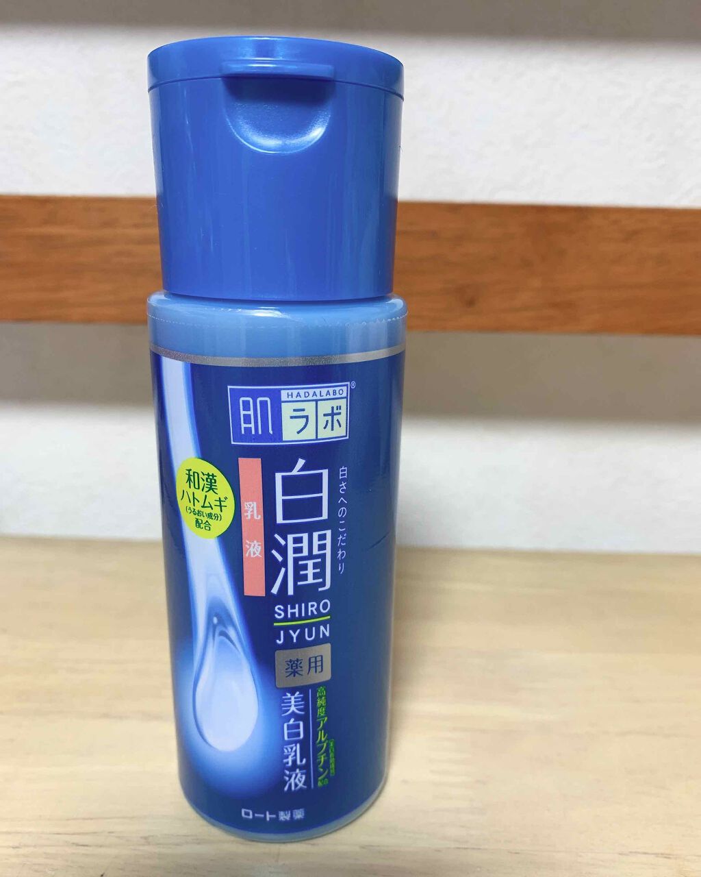 スキンアクア スーパーモイスチャージェル/スキンアクア/日焼け止めジェルを使ったクチコミ(2枚目)