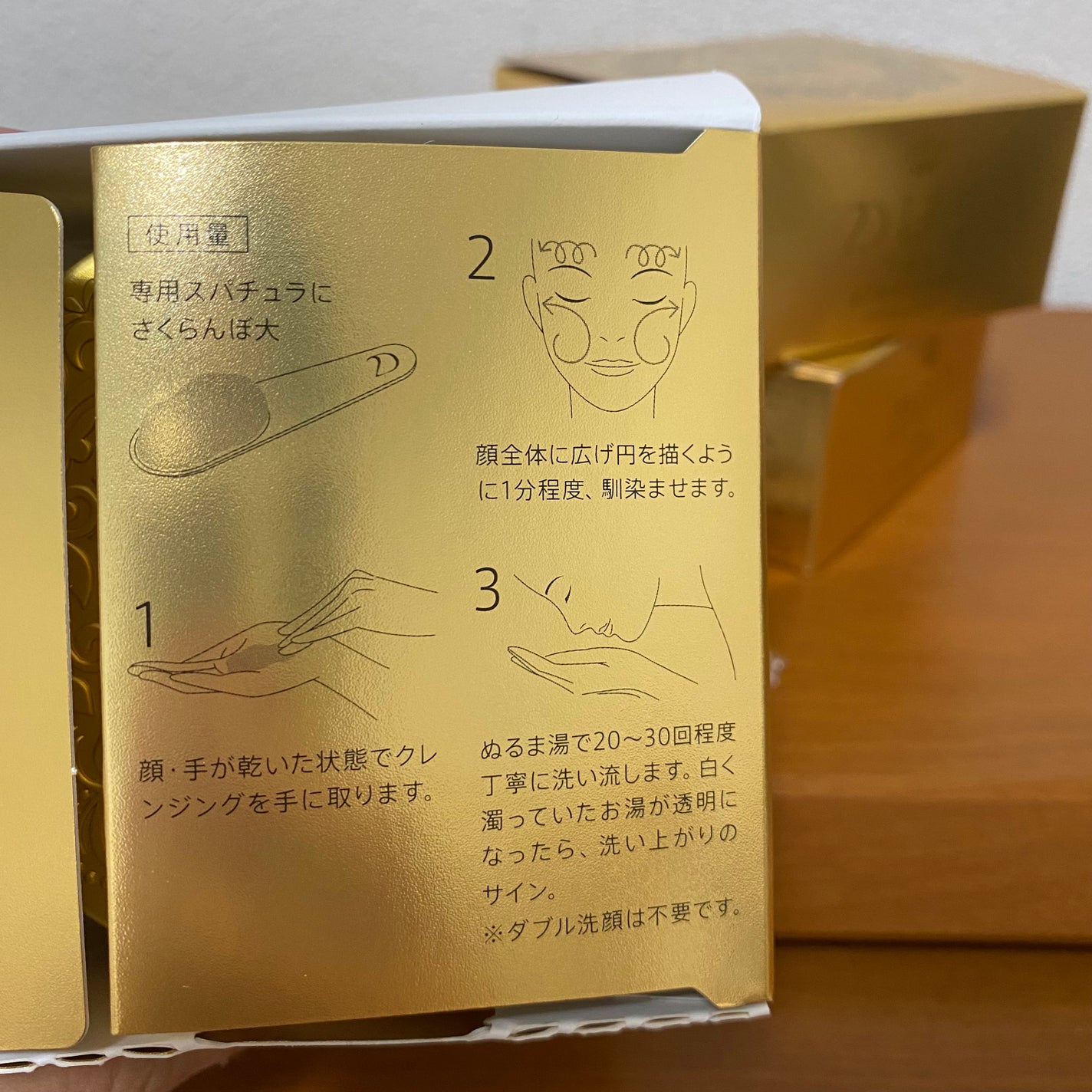 デュオ ザ キングダムクレンジングバーム/DUO/クレンジングバームを使ったクチコミ(6枚目)