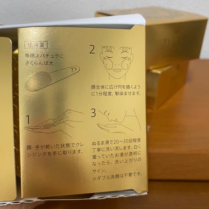 デュオ ザ キングダムクレンジングバーム/DUO/クレンジングバームを使ったクチコミ(6枚目)