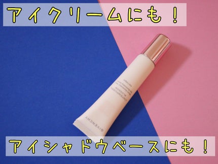 ランタンポレル ブロッサム アイ セラム/GIVENCHY/アイケア・アイクリームを使ったクチコミ(1枚目)