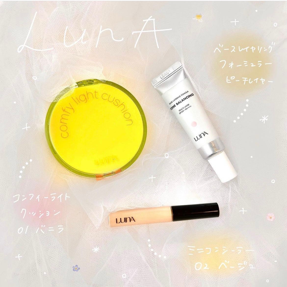 ロングラスティングチップコンシーラー/LUNA/リキッドコンシーラーを使ったクチコミ(1枚目)