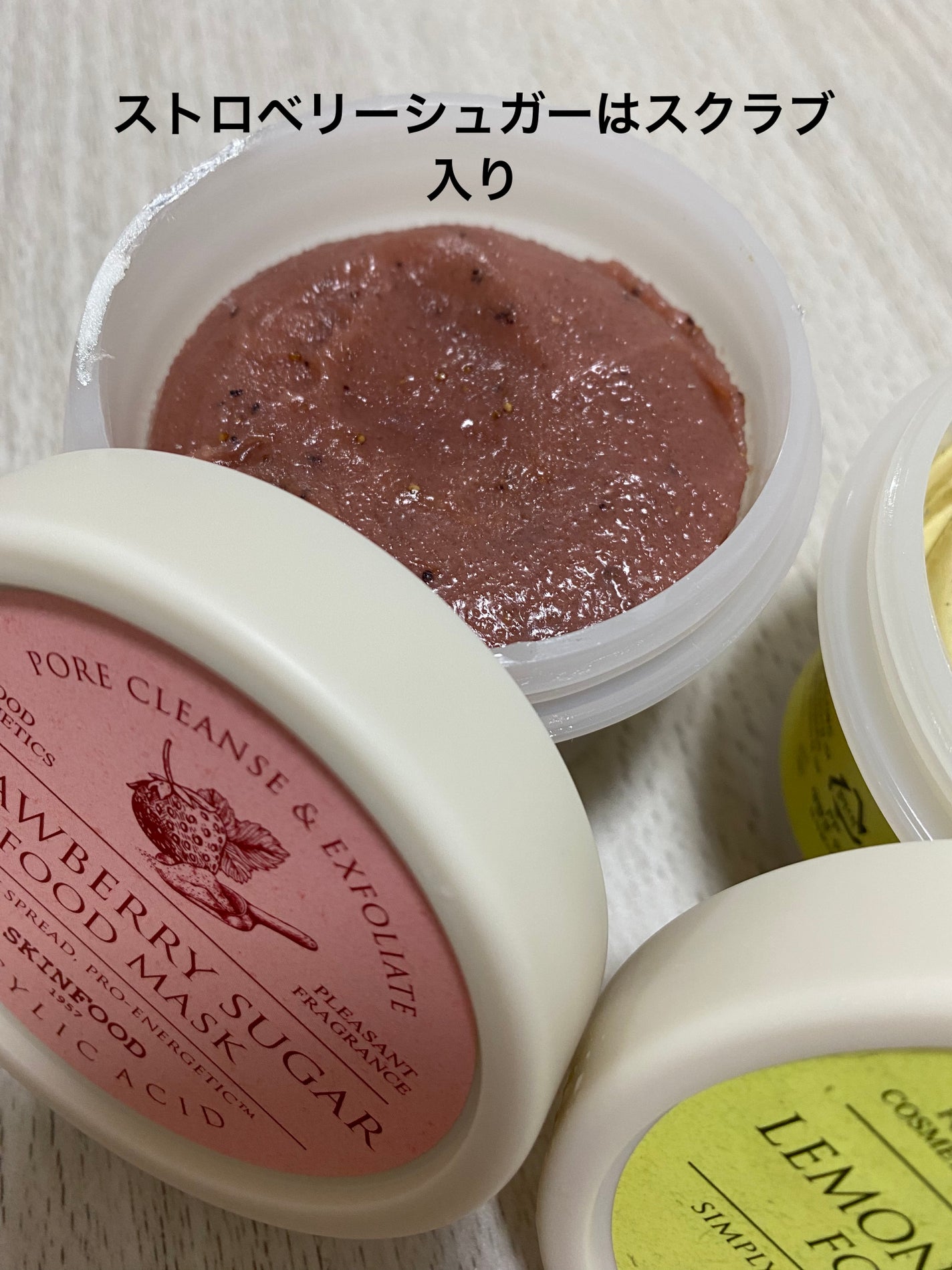 ストロベリーシュガー フードマスク/SKINFOOD/洗い流すパック・マスクを使ったクチコミ(4枚目)