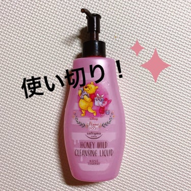 使い切り商品です🙌

♡----------------------------♡
ソフティモ
クレンジングリキッド
(ハニーマイルド)
♡----------------------------♡

