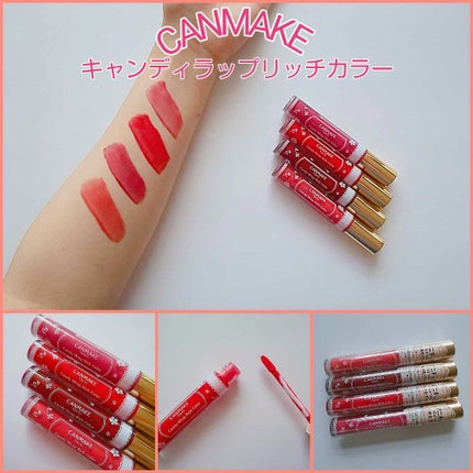 キャンディラップリッチカラー/キャンメイク/リップグロスを使ったクチコミ(1枚目)