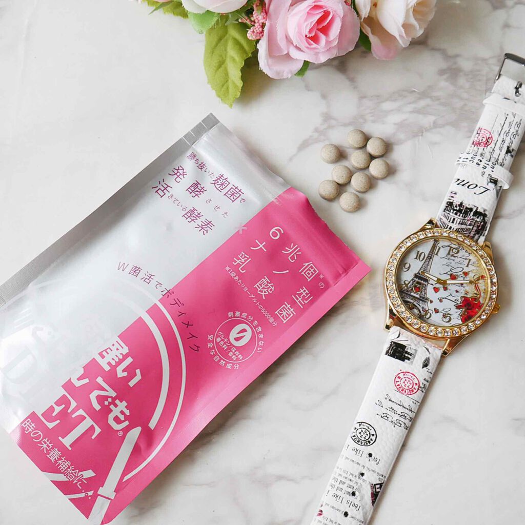 夜遅いごはんでも W菌活ボディメイク/新谷酵素/ボディサプリメントを使ったクチコミ（1枚目）