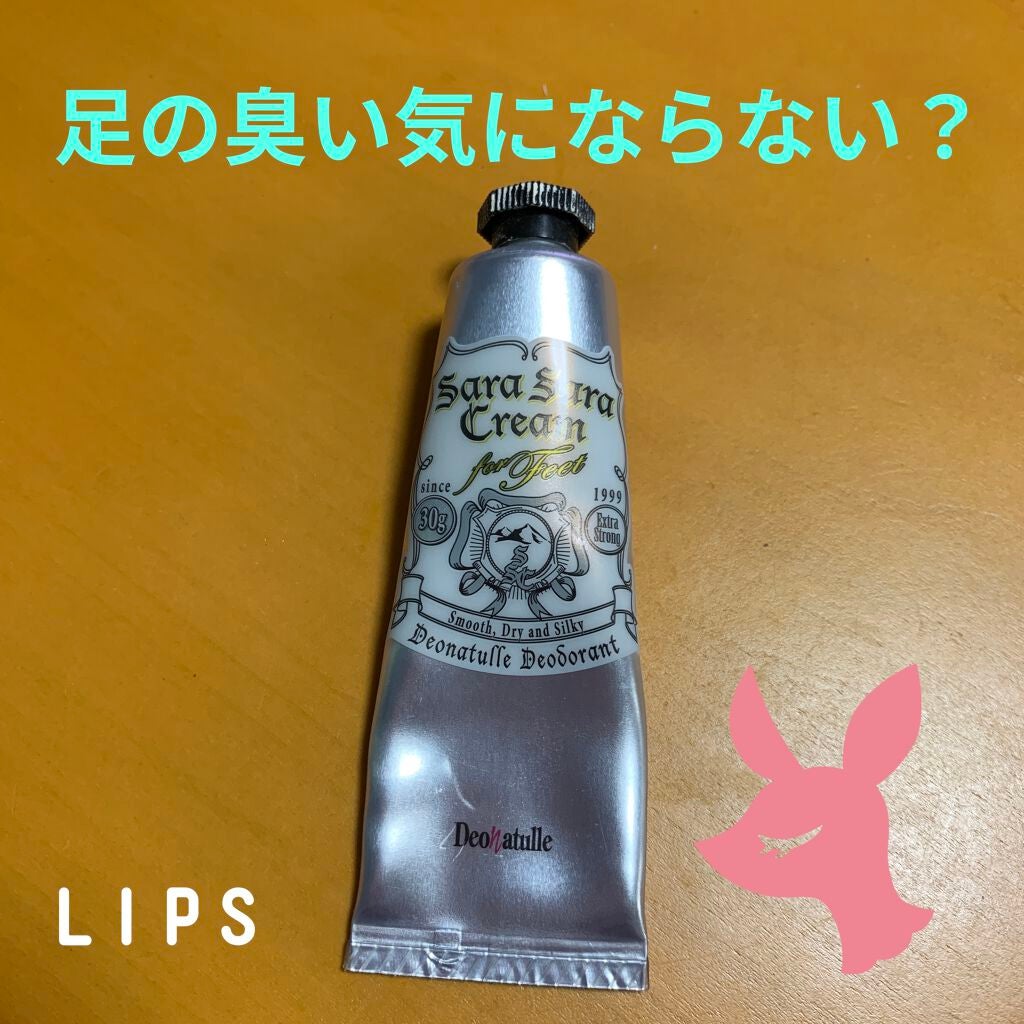 薬用男足指さらさらクリーム/デオナチュレ/デオドラント・制汗剤を使ったクチコミ(1枚目)