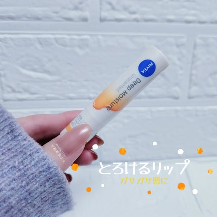 ニベア ディープモイスチャーリップ メルティタイプ/ニベア/リップクリームを使ったクチコミ(1枚目)