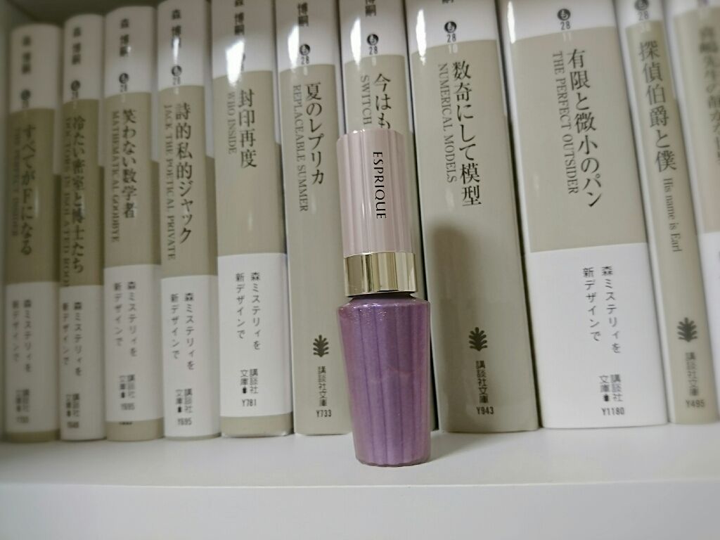 グロウ アイヴェール/ESPRIQUE/リキッドアイシャドウを使ったクチコミ(1枚目)