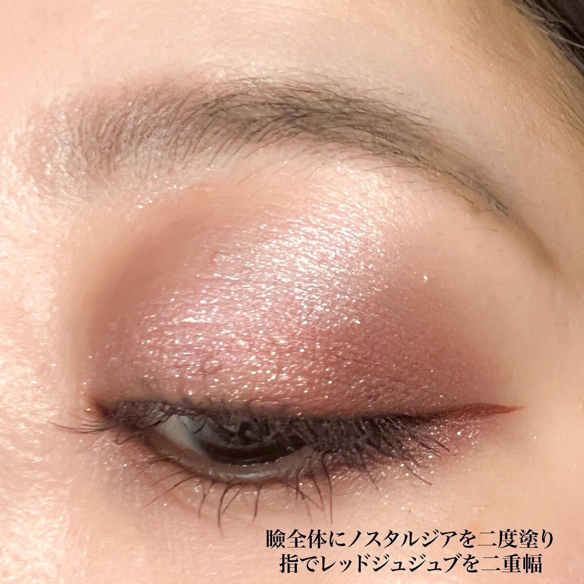 アディクション ザ アイシャドウ スパークル/ADDICTION/単色アイシャドウを使ったクチコミ（2枚目）