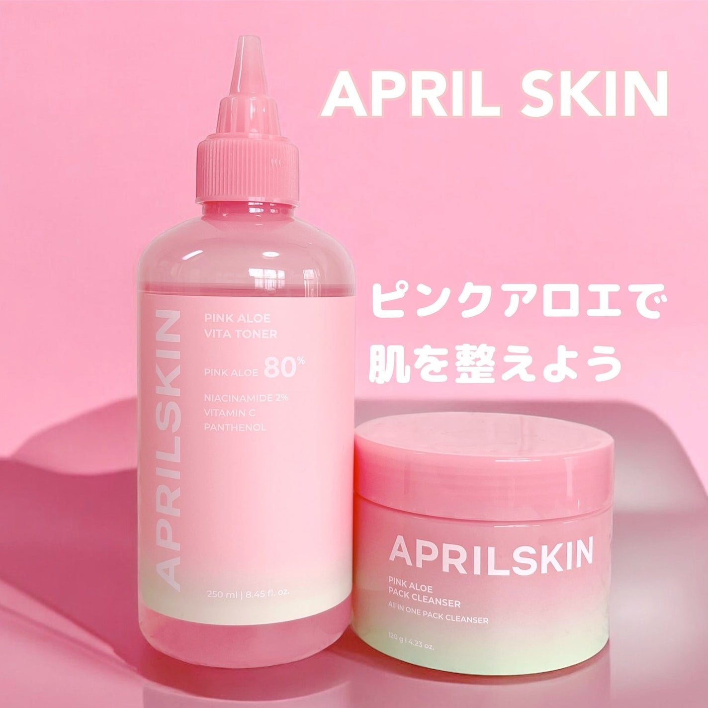 ピンクアロエメレンゲクレンザー/APRILSKIN/その他洗顔料を使ったクチコミ(1枚目)
