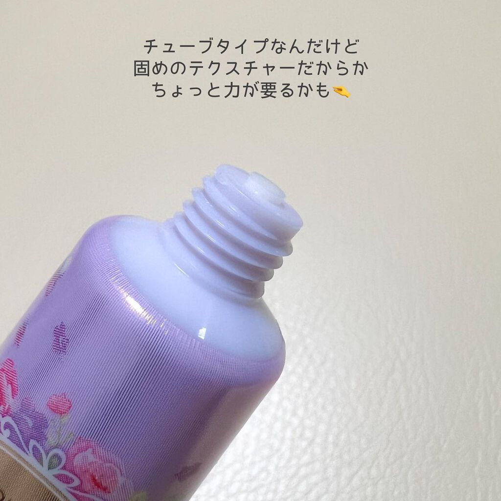 ラスティングマルチアイベース WP/キャンメイク/アイシャドウベースを使ったクチコミ（3枚目）