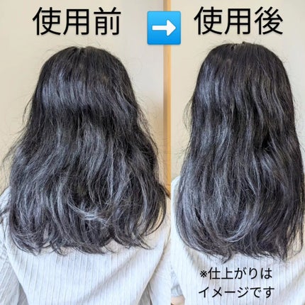 を使ったクチコミ(2枚目)