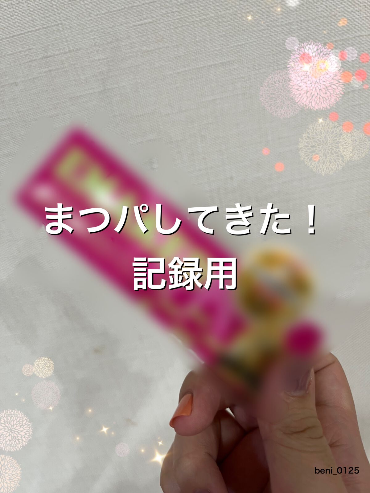 ジルスチュアート　イルミネイティング セラムプライマー/JILL STUART/化粧下地を使ったクチコミ（1枚目）