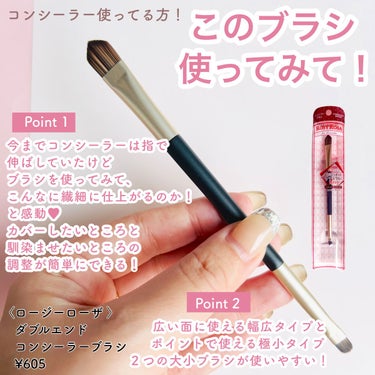 なむ on LIPS 「仕上がりに差がつくこと間違いなし◎ ..」 | LIPS