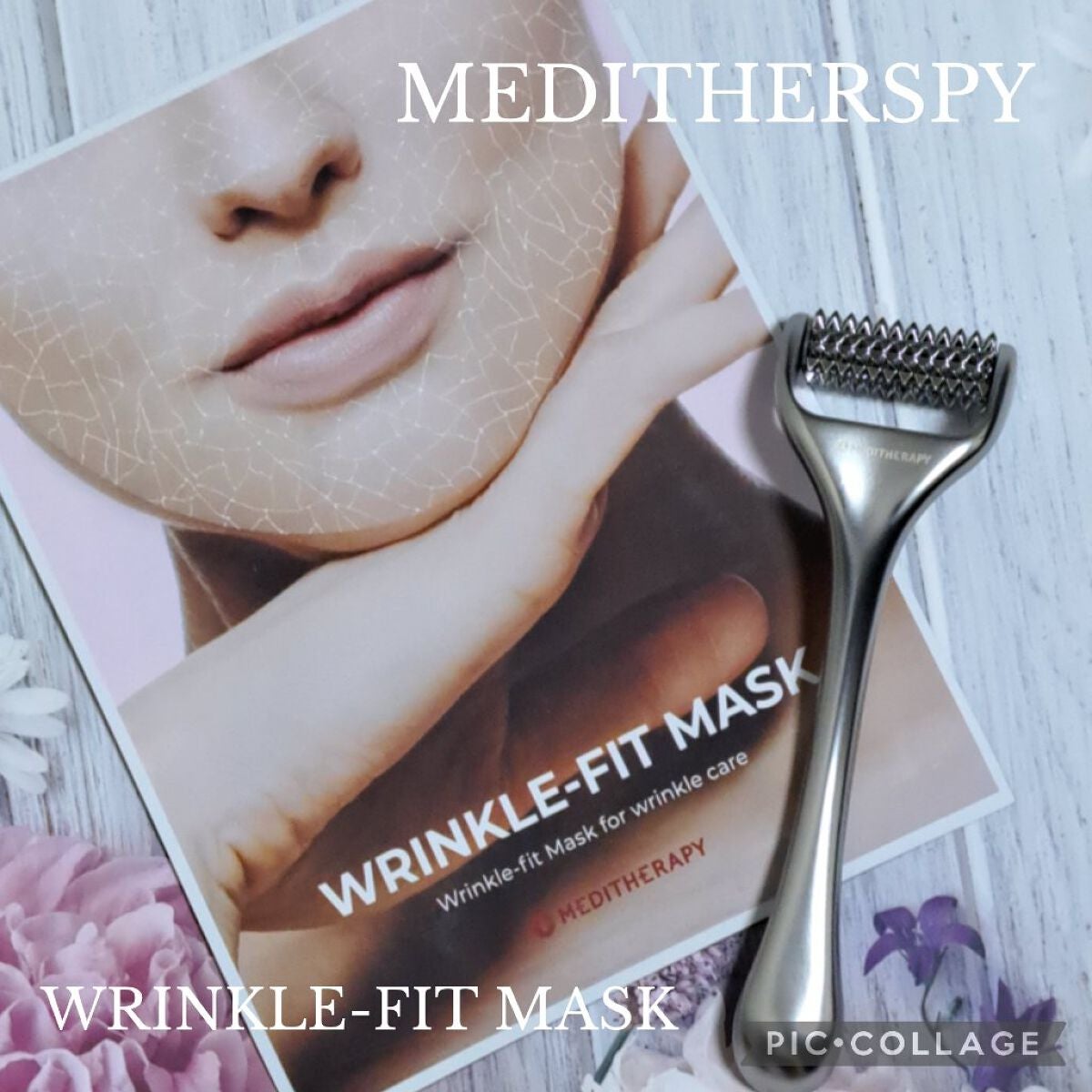 リンクルフィットマスク+ニードルローラー/MEDITHERAPY/美顔器・マッサージを使ったクチコミ(1枚目)