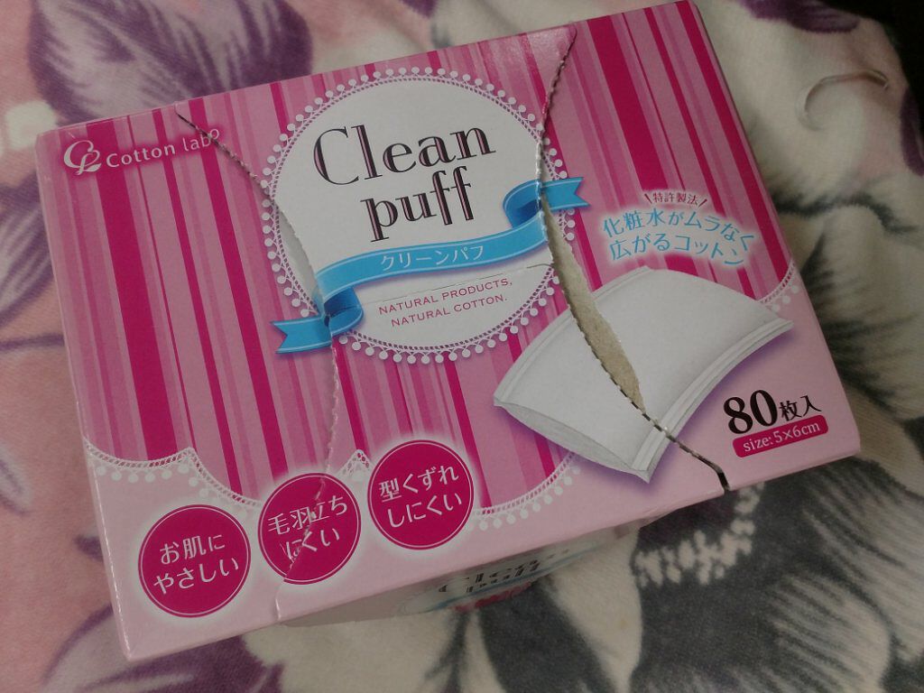 アモレム ミセラー クレンジング ウォーター/ル クヴォン メゾン ド パルファム/クレンジングウォーターを使ったクチコミ（3枚目）