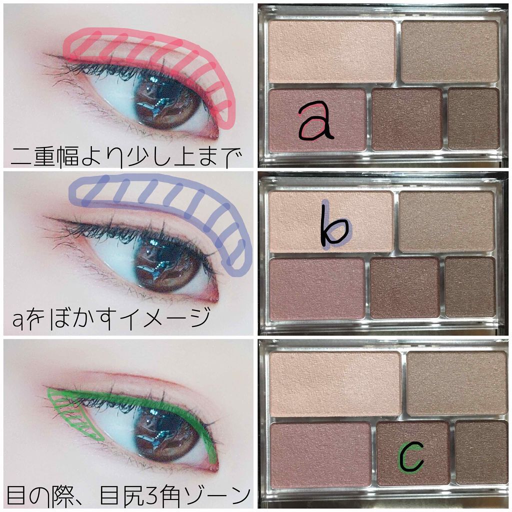 パーフェクトマルチアイズ/キャンメイク/アイシャドウパレットを使ったクチコミ(2枚目)