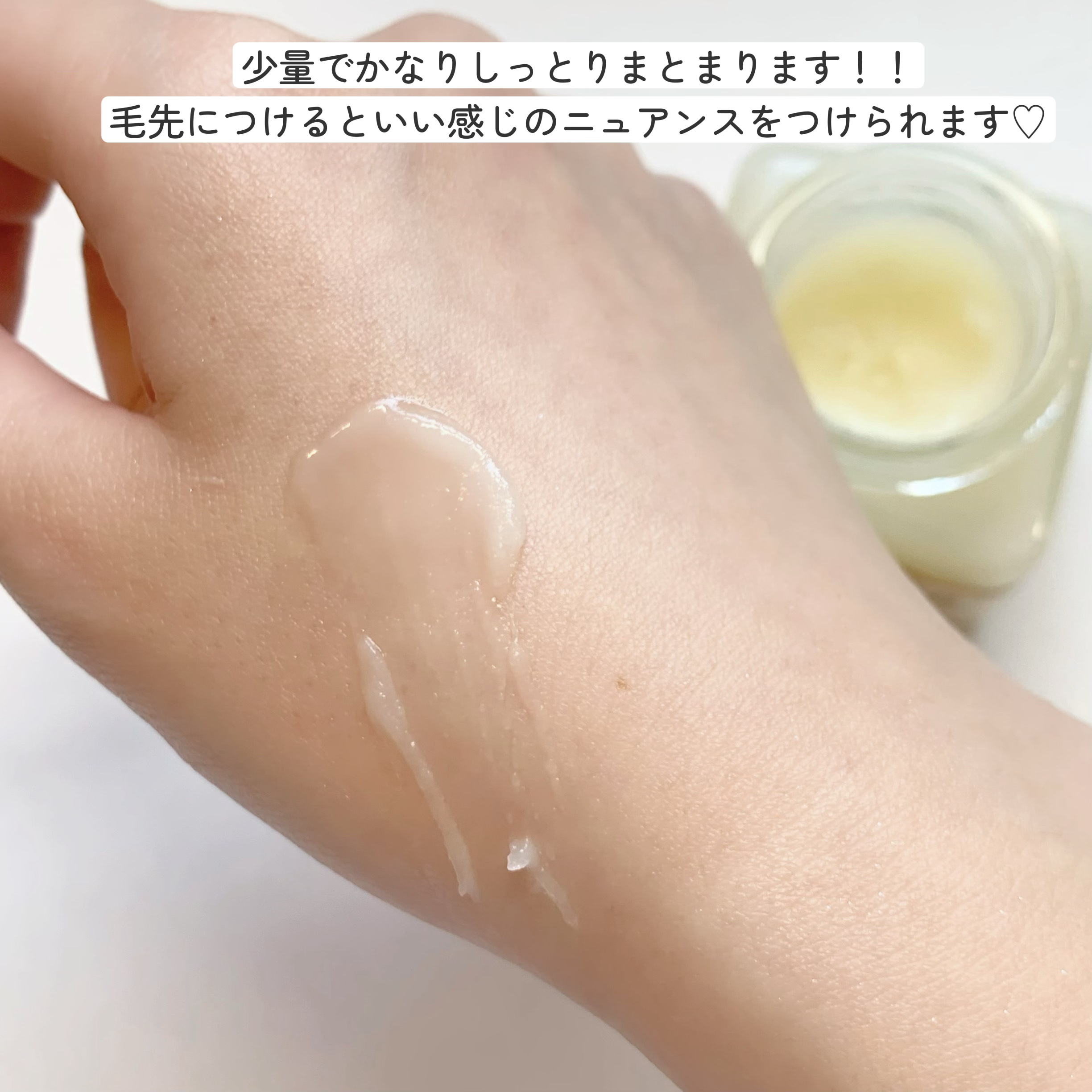 HAIR BALM No.997/LINC ORIGINAL MAKERS /ヘアバームを使ったクチコミ（3枚目）