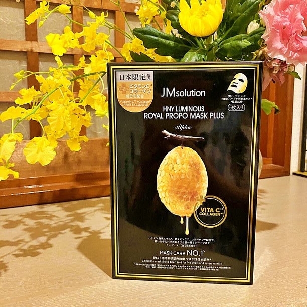 ハニールミナスロイヤル プロポリスマスクアルファ/JMsolution/シートマスク・パックを使ったクチコミ（1枚目）