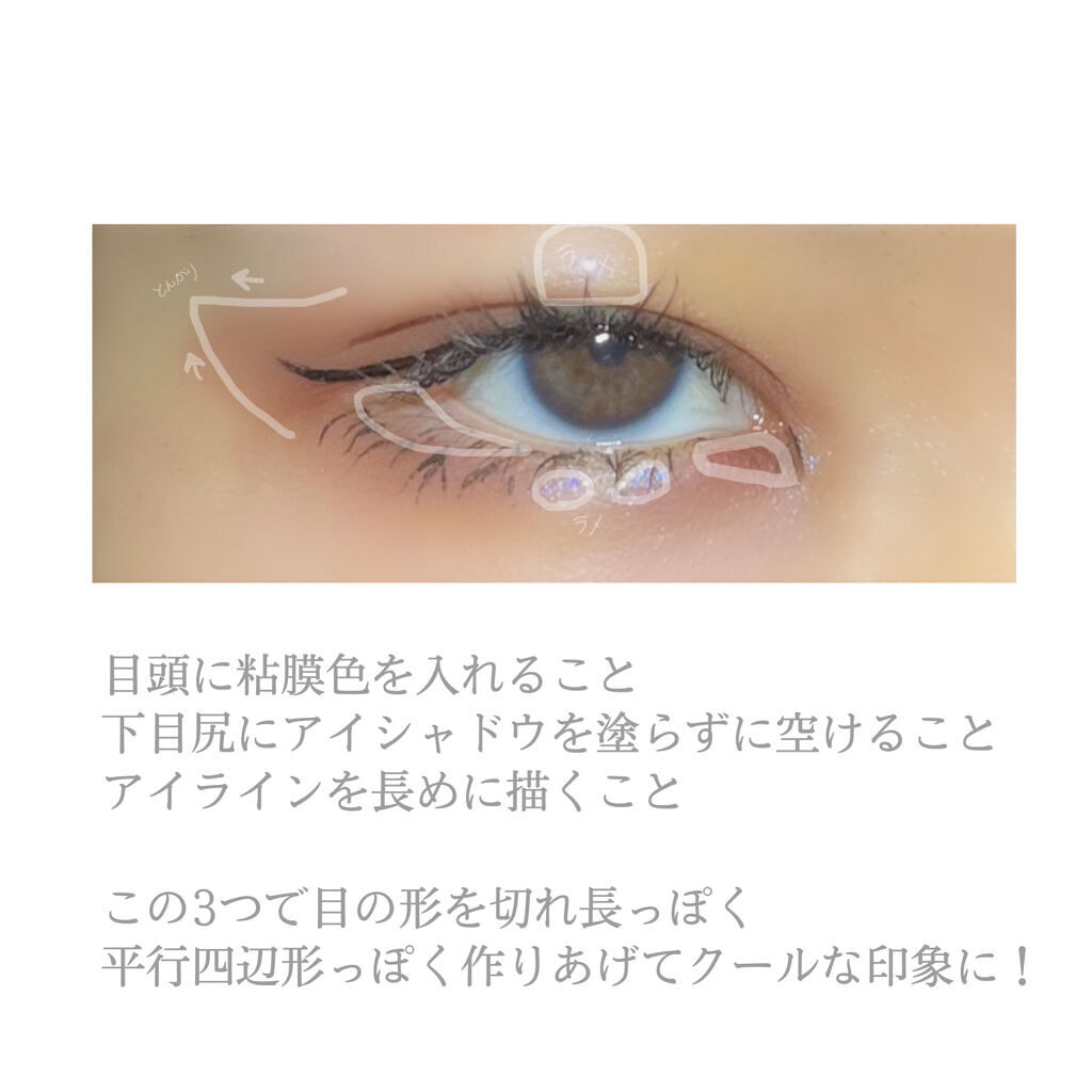 クイックラッシュカーラー/キャンメイク/マスカラ下地を使ったクチコミ（2枚目）