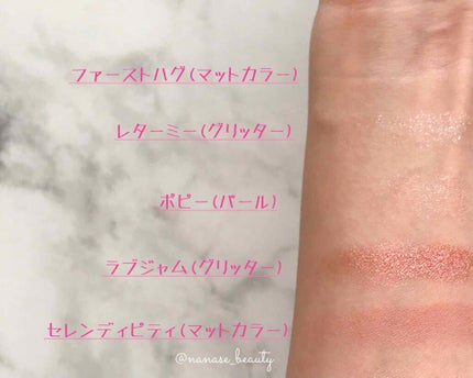 プロ アイ パレット/CLIO/アイシャドウパレットを使ったクチコミ(3枚目)