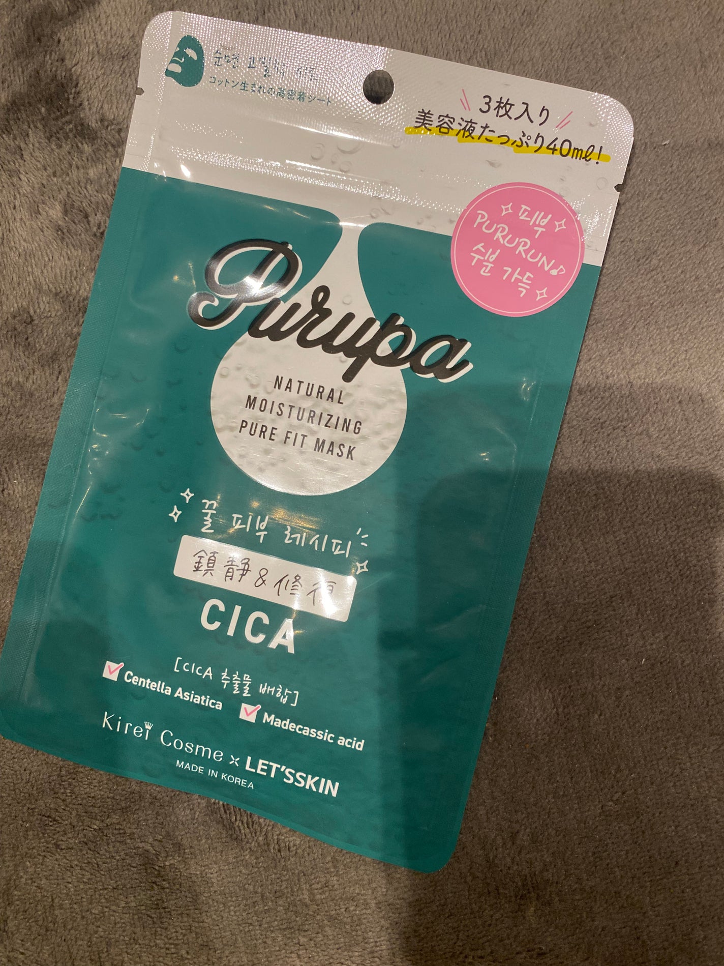 プルパ シートマスク/セリア/シートマスク・パックを使ったクチコミ(1枚目)