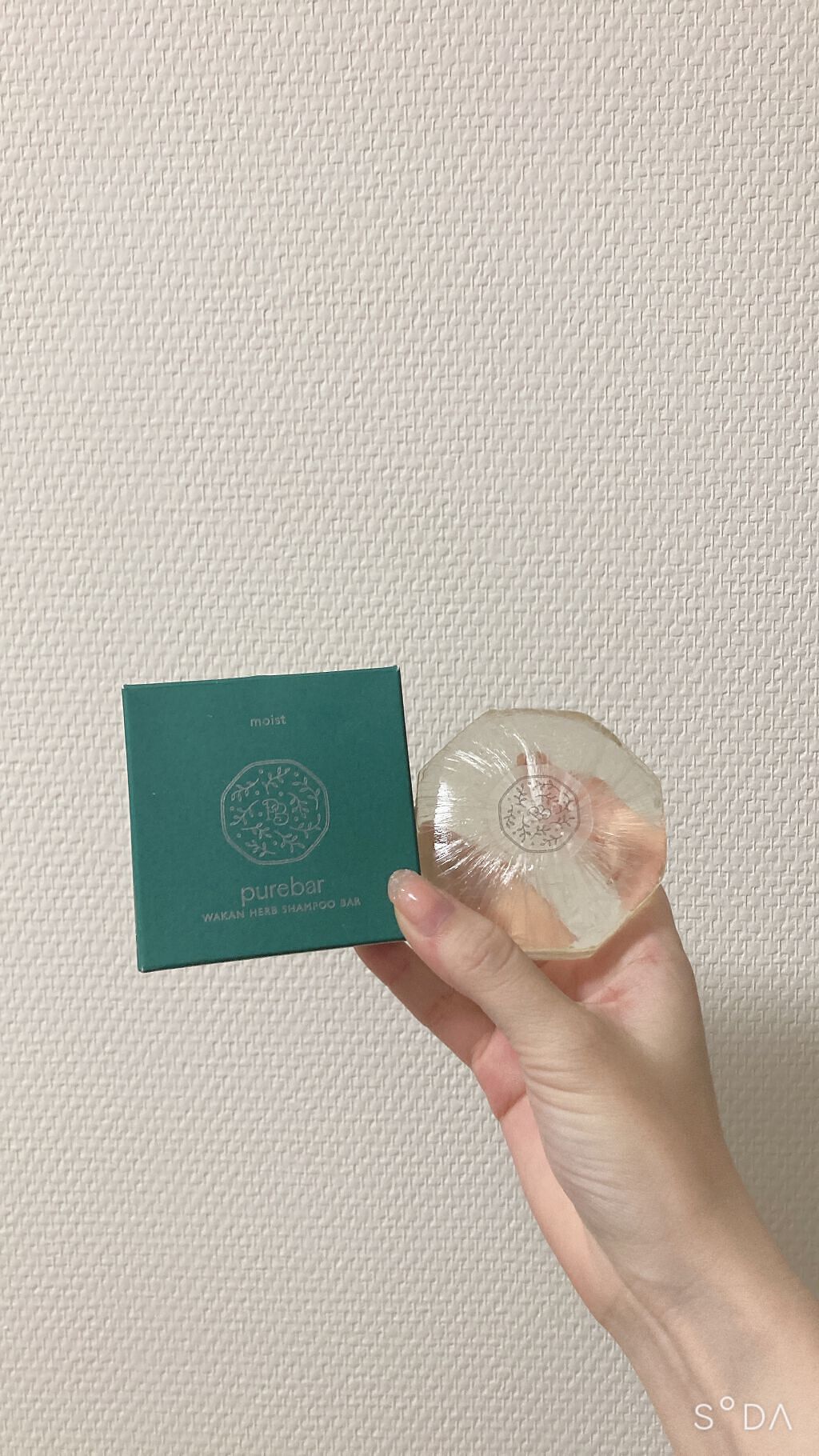 ピュアバー 和漢ハーブシャンプーバー モイスト/purebar/市販シャンプーを使ったクチコミ（1枚目）