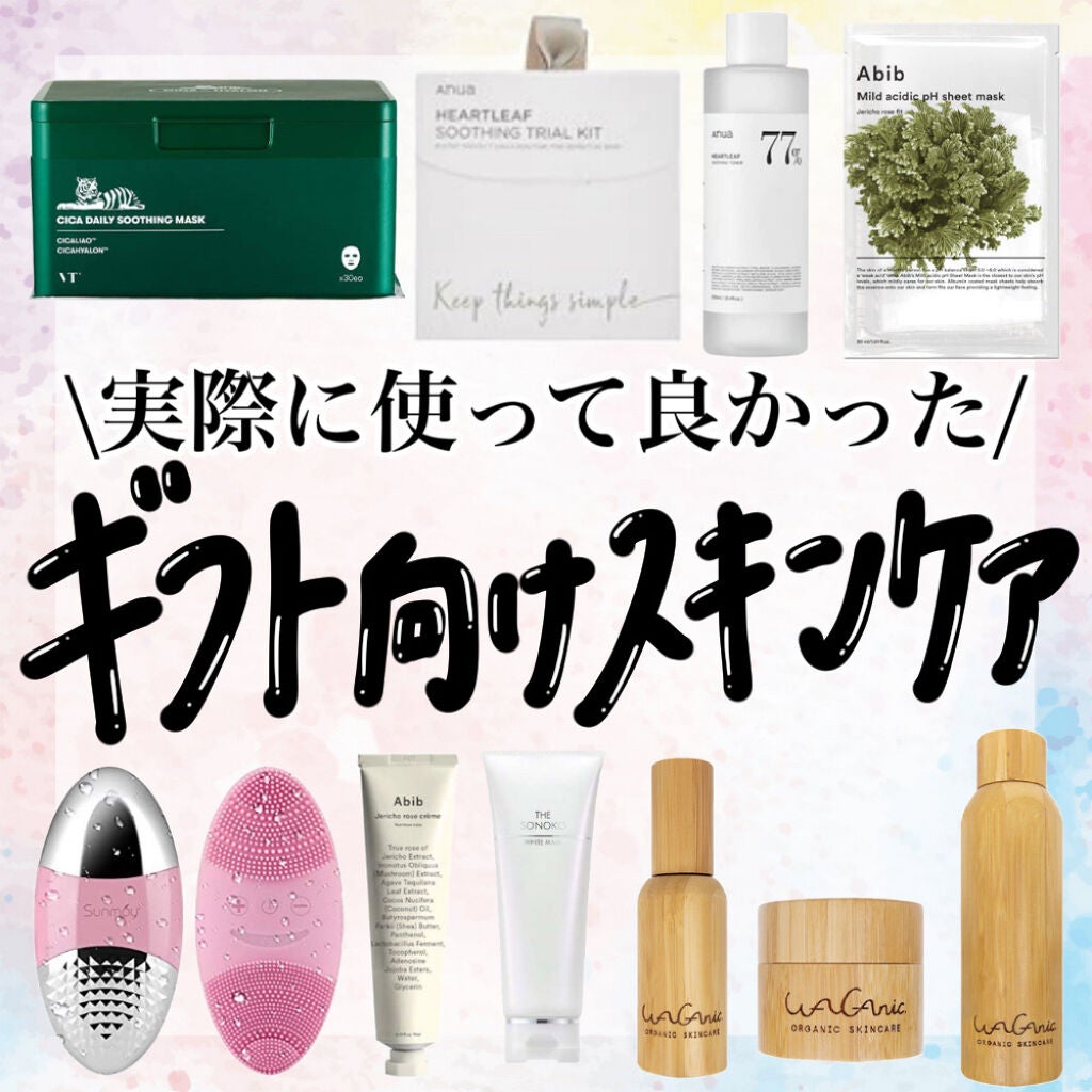 CICA デイリースージングマスク/VT/シートマスク・パックを使ったクチコミ(1枚目)